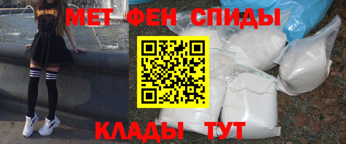 Амфетамин  Вход с VPN  Киров  АМФЕТАМИН Premium 