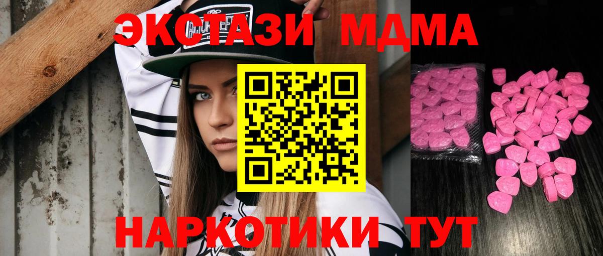 omg ССЫЛКА  Ecstasy  Киров  Вход с VPN  ЭКСТАЗИ mix 