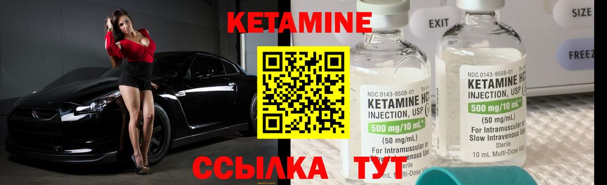 гидра маркетплейс  Кетамин ketamine  Киров  Вход с VPN  КЕТАМИН VHQ 