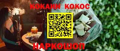 молекула духа Кунгур