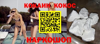 молекула духа Кунгур