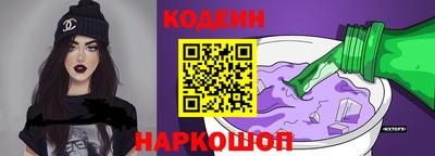 бутират Кумертау