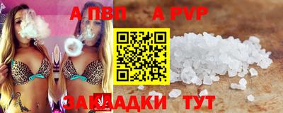 молекула духа Кунгур