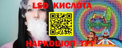 молекула духа Кунгур