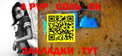 молекула духа Кунгур