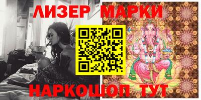 молекула духа Кунгур