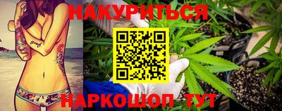 бутират Кумертау