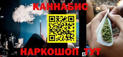 бутират Кумертау