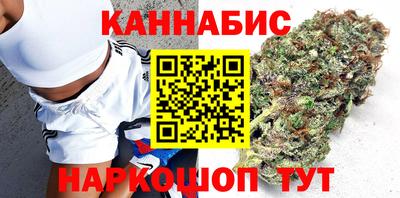 бутират Кумертау