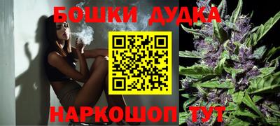 бутират Кумертау