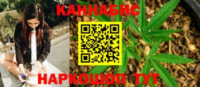 бутират Кумертау