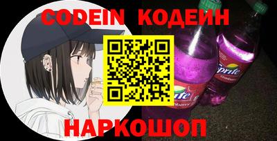 молекула духа Кунгур