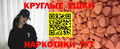 молекула духа Кунгур