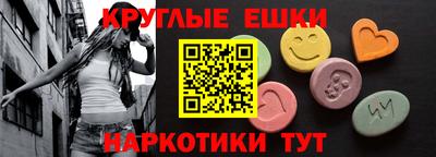 молекула духа Кунгур