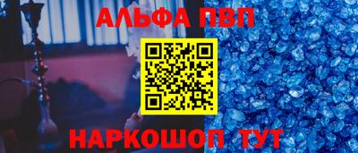 молекула духа Кунгур