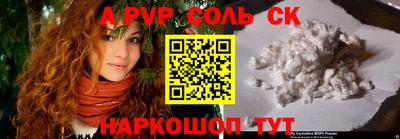 бутират Кумертау