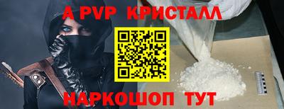 молекула духа Кунгур