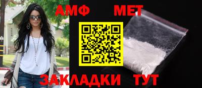 бутират Кумертау