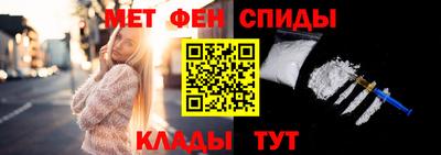 молекула духа Кунгур