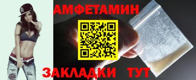 бутират Кумертау