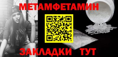 бутират Кумертау