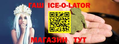 бутират Кумертау