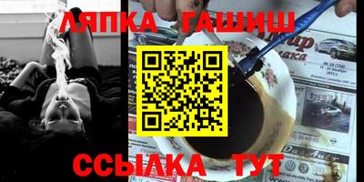 молекула духа Кунгур