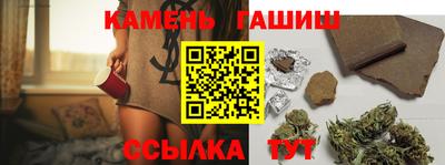молекула духа Кунгур