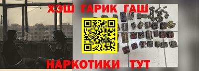 бутират Кумертау