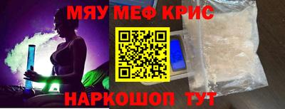бутират Кумертау