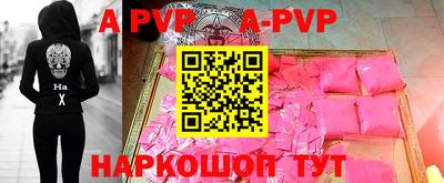 бутират Кумертау