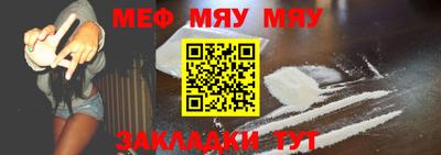 бутират Кумертау