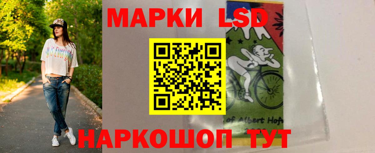ЛСД экстази ecstasy  Вход с VPN  Киров  Лсд 25 экстази кислота 