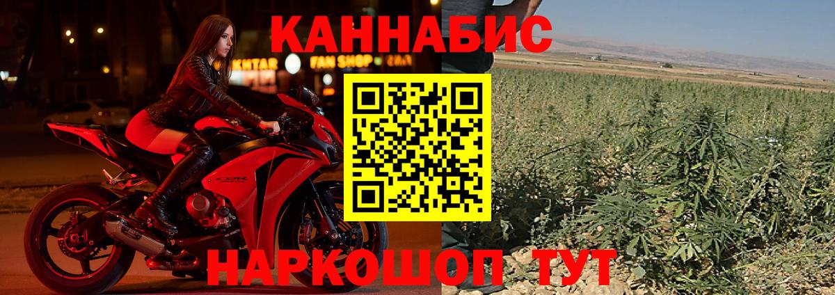 Cocaine  A-PVP СОЛЬ   Марихуана  Вход с VPN  Меф   Амфетамин   Киров  Гашиш 