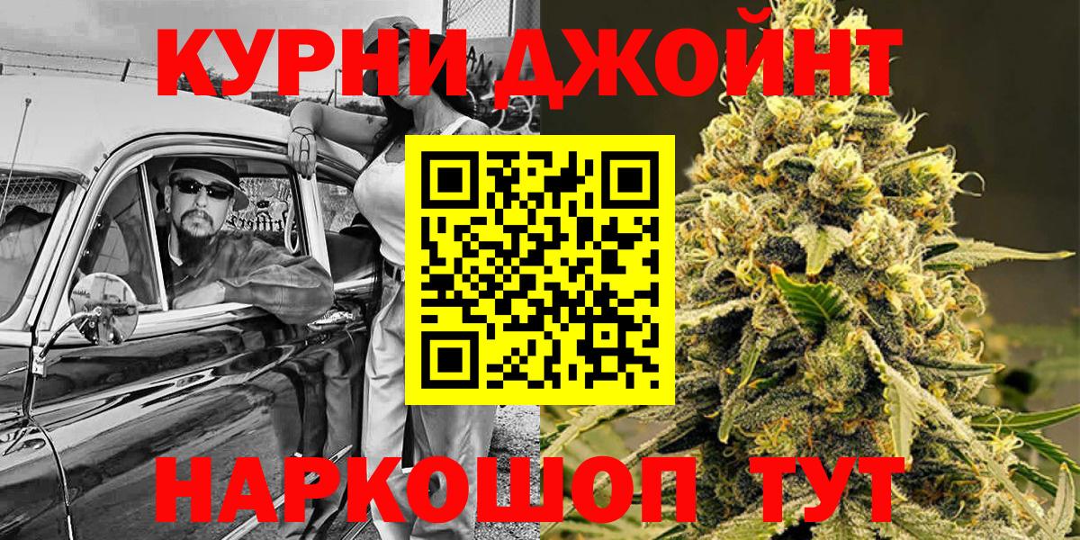 Каннабис план  Конопля AK-47  Вход с VPN  Конопля ГИДРОПОН  Киров 
